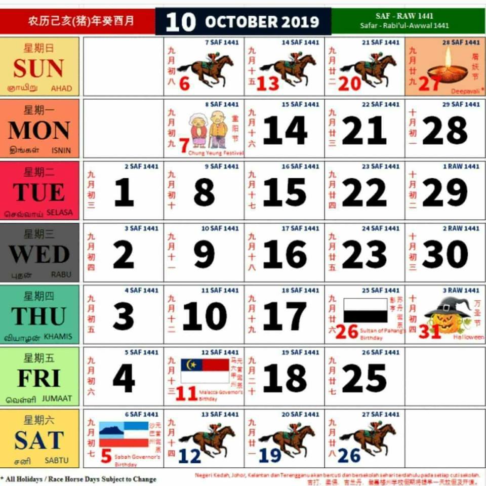 2019-table-calendar-malaysia-2019-desk-calendar