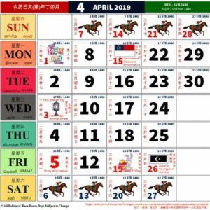2019 April House Calendar