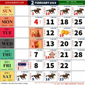 2019 February House Calendar