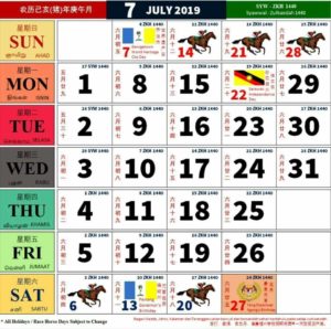 2019 July House Calendar
