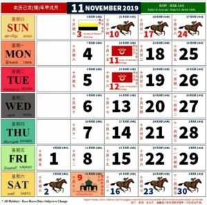 2019 November House Calendar