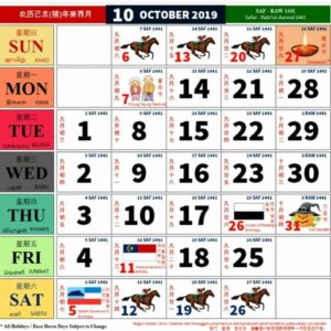 2019 October House Calendar