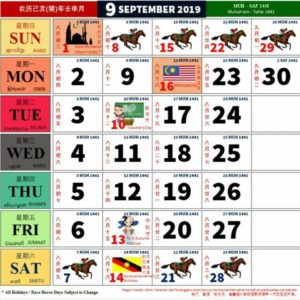 2019 September House Calendar
