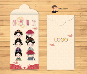 Red Packet Design