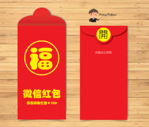 Red Packet Design
