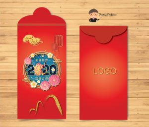 Red packet 2020 year