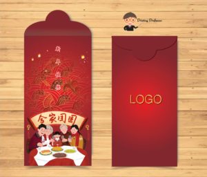 Red packet 2020 year