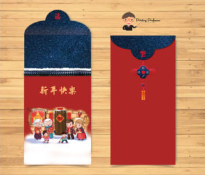 Red packet 2020