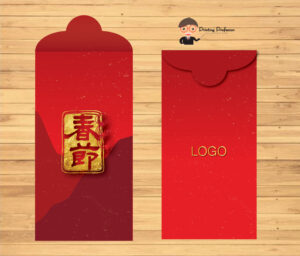 Red packet 2021