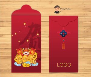 Red packet 2021
