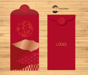 Red packet 2021