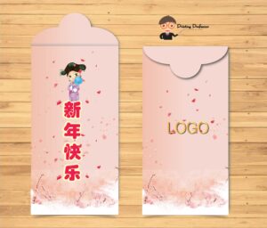 Red packet 2021