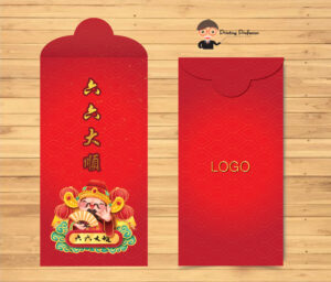 Red packet 2021