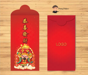 Red packet 2021