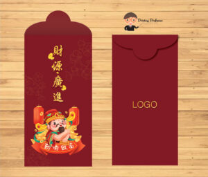 Red packet 2021