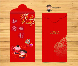 Red packet 2021
