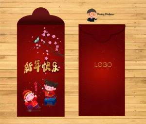 Red packet 2021
